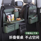 LNGA LANDGRE德国进口品质车载椅背置物架座椅后背收纳袋汽车后排儿童折叠桌板 品质黑【常规款】长款一个(带防