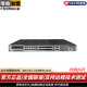 USG6000E系列企业级千万兆核心VPN安全路由网关安全入侵防护授权 USG6630E-AC带机量7000 标配出厂不含授权