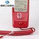 
Telephone extension Kaituo Fire Emergency Broadcast Host Yiaitai Hean 9261 DH9272 Telephone Handle (round hole)