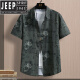 JEEP SPIRIT衬衫男短袖夏季宽松花衬衫冰丝凉感上衣服潮流痞帅休闲五分衬衣男 7126白色+7027黑色 M 建议95~110斤