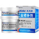 Kraft K9113 Réparation en aluminium 9110/9111/9112/9737 CASTING CASTE FER FER EN SAVILLE SEAR K-9112-500G / BOX