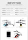 Youcai. Youpin remote control helicopter model aircraft children's toys drone drop-resistant aircraft 6-9-12th birthday gift Red two-way remote control aircraft sends remote control battery Official standard configuration