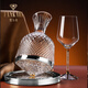 FANKAQI high-end crystal rotating red wine decanter, light luxury glass wine dispenser, wine pourer, high-end flask