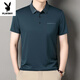 
Playboy (PLAYBOY) summer pocket lapel short-sleeved T-shirt middle-aged casual men's solid color ice silk POLO shirt dad's top new style 12 Ha cyan L 17088A suggests 110Jin [Jin equals 0.5 kg] to 130Jin [Jin equals 0.5 kg]