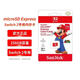 Ruichuangding spot overseas version Switch2 memory card 256g Nintendo game console NS2 microSD EXPRESS memory card Phison tf Lexar play 512GB SanDisk Samsung 256G SWITCH2 same day delivery