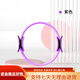 Sawang Germany Pilates Circle Yoga Wheel Limbs Fitness Ring Leg Magic Circle Goddess Thighs and Legs Pilates Yoga Ring Purple