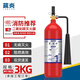 Lanyan Jingcang Suda 3kg carbon dioxide fire extinguisher commercial 25-year new national standard 3KG fire 3C certification gas fire extinguisher fire inspection archives laboratory
