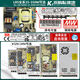 Mingwei's new power switch LRS-50-1250W100W75W350W15012V4.2A LRS3524