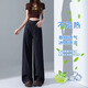 真维斯（Jeanswest）莱赛尔天丝阔腿牛仔裤女2025春夏新款深蓝色宽松凉感垂顺拖地裤子 深蓝【九分裤】 S
