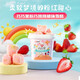 Youkang Ice Cream Qiaoqiaoxing Series Children's Multi-Farlar Ice Ice Cream Green aromatisé glacée glacée Grains Pack 12 tasses Qiaoqiaoxing Flavour d'origine * 12 tasses (1416g)
