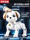 Qilicai intelligent robot dog children toys boy baby girl 1-3 electric rotor remote control walking will be called 6 robot remote control voice-controlled version of Liuli Gold-upgrade large-size intelligent