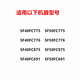 Bouton SUPOR RICE COIEUR OUVERT COUVERTURE SF40FC691 / SF50FC691 / 40FC776 Factory d'origine