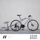 Geane World (Land) Ben + Ming-Serie Roadbicycles für Erwachsene für Männer und Frauen erwachsene Studenten, die Speed Racing Bicycles ändern, ausgeglichene Linienscheiben 700c (Installationsfreie Version) 7 Geschwindigkeit
