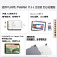 
HUAWEI MatePad 11.5 S smart model 2025 Huawei tablet computer high-flash 2.8K ultra-clear full-screen student learning WIFI 8GB+256GB space gray