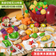 Newchi fruit cut toys baby cut vegetables children can chew on the kitchen to have a house Children's Day gift