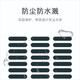 
Mobile phone dust-proof speaker speaker microphone network dust-proof plug iPhone speaker protective film Xiaomi speaker dust-proof stick mobile phone speaker dust-proof network universal black 10-piece package [Long + Short general set]