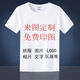 
Oshenko Black Mythology Wukong T-shirt Summer New Black Mythology Wukong Game T-shirt Men and Women Handsome Print Short Sleeve Round Neck YL1423 S