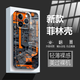 万浮生未来科技感电路板菲林壳适用苹果13pro手机壳iPhone13感简约创意保护套13promax新款防摔防指纹男 菲林壳-YS688电路板+黑色LU金属折叠支架 iPhone 13