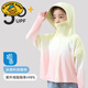 G.DUCKKIDS Girls' Sun Protection Clothing Summer Children's Ice Silk Sun Protection Clothing 2025 New Thin Summer UV Protection Jacket Boys Pink Gradient 130