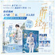 Die komplette Sammlung von Shui Qianchengs Romanen, Tit-for-Tat, Yi Zui Jingnian Comics 12188 Men's Group Series, Wang Nifeng, Yi Zui Jingnian Comics