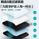 安吉尔安吉尔净水器家用直饮RO反渗透自来水过滤厨下式过滤器除水垢1105 净水器+前置+享9支滤芯