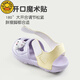 G.Duckkids Kindersandalen Sommerlochschuhe Mädchen Kopf Klettverteiler Nicht-Rutsch-Jungen-Outdoor-Strand süß 9277 Lila 10.5 Größe 130 Größe Inner Länge 13c Empfohlen 12.5-13
