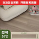 XMSJ自粘地板贴加厚防滑pvc地板家用卧室客厅耐磨地板革 款3887-2 10平方0甲醛70片装
