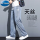 A21funb sommer sammende ennisjeans für Männer losen lockere lässige weite beins Männer trendige Marke Eis Silkhose Männer 1048 Blau Sommer dünn M 100-115jin [Jin gleich 0,5 kg]
