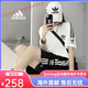 阿迪达斯（adidas）夏季新款三叶草运动套装男女组合两件套短袖圆领吸湿排汗速短裤潮 9889-白色套装【刺绣】 5XL【190-210斤】