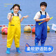 TLXT children's waders, outdoor fishing suits, waterproof jumpsuits, wading pants with pockets and suspenders, rain pants, vibrant lemon yellow 36 (inside shoe length 22cm)
