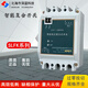 Beihai Deep Blue Technology SLFK-380V45A55A70A capacitor switching intelligent low-voltage composite switch SLFK-380V70A white model