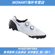 Shimano Shinamoxc3 XC502 XC702 XC902 Горная локона обувь для туфли езды на сантиметре углеродного волокна.