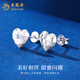 Lao Fengxiang pt950 platinum earrings for women, platinum heart-pounding love earrings, Valentine's Day birthday gift for girlfriend and wife, platinum checkered love earrings, about 2.5g, brand gift box