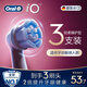 Oral-B electric toothbrush head original iO series adult gentle and protective type 3-pack SW-3 suitable for iO9/iO7/iO5/iO3/iO2 series deep cleaning genuine brush head