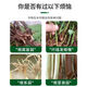 Powerful Rooting Powder Rapid Rooting and Seedling Strengthening Agent Rooting Powder Rapid Rooting Powerful Rooting Liquid Rooting Powder for Transplanting Rooting Powder 1 Jin Jin is equal to 0.5 kg, 1 pack