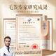 Le shampooing contrôlé à l'huile à parfum importé Huige est un peu de soie et de démangeaisons moelleux et moelleux, et l'authentique shampooing officiel de marque pour les hommes [Contrôle d'huile et moelleux] shampooing à huile 750 ml * 1 1