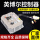 Litian Electric Vehicle High Power Einstellbarer Inbor-Controller Elektrischer Dreirad Allrad MC3526 60V3527 4KW