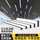 XMSJ阳台灯长条灯悬空办公灯led长条灯方通专用灯办公室吊灯条形灯健 15053cm-36W白光