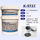 Kraft Industrial Repair High Temperature Resistant Metal Repair Iron Casting Aluminum Iron Steel Copper Repair Bonding High Strength Hardness Engine Transmission Mold Glue K-9737 (High Temperature Repair)
