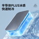 Aideng wall-mounted air conditioner fan refrigeration small air conditioner kitchen without punching small cooling fan bladeless fan wall-mounted dormitory outdoor vehicle semiconductor cooling portable large air volume electric fan E868 gray [charging and plug-in dual-purpose + remote control]