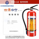 联塑灭火器4kg手提式车家商用物业仓库12358公斤消防箱子套装 可放两个4Kg灭火器空箱联