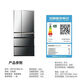 松下（Panasonic）NRF673WXX5风冷镜面纳诺怡X除味大容量冰箱 NR-F673WX-X5玛瑙黑22
