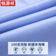 Hengyuanxiang 100% Pure Cotton не железная рубашка Мужская рубашка с длинными рубашками в с длинной рубашками.
