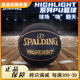 
SpALDING (SPALDING) Black and Gold Contrast Color No. 7 PU Standard Basketball Indoor and Outdoor Competition Professional 76-869Y 76-867Y Red Gift Box Non-assembled Shipping No. 7 Basketball (Standard Ball)