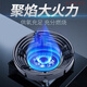 Gas stove fire gathering windproof cover household gas stove stove stand bracket energy-saving ring universal anti-slip windshield support five-claw stove universal energy-saving windproof
