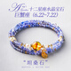 Shaoyu Twelve Constellations Crystal Bracelet for Women Multi-circle Citrine Tourmaline Necklace Aquamarine Bracelet as a birthday gift for bestie Cancer Tanzanite Bracelet