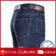 Jeep Spirit Jeep High-End-Sommer-Jeep-Männer dünne Hochwait lose lose leggierende Hosen mittleren Alters im mittleren Alter Casual Hosen B3886 Helan Thin Style 29 [Warte 2 Fuß 2]