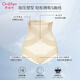 ODifen 100% coton pur entrejambe Antibactérien haut de taille haut de taille pantalon de la hanche pour femmes sans trace de mariage Cheongsam Bottoming Safety Body Forming Pantal