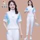 Woodpecker Ice Silk à manches courtes décontractées pour femmes 2025 Été Nouveau Âge de la mode réduisant les vêtements de sport de course à deux pièces (684) Orange XL (suggéré 111-125jin [Jin est égal à 0,5 kg]))