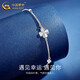 CHINA GOLD PT950 platinum bracelet for women, lucky four-leaf clover platinum bracelet, practical Valentine's Day birthday gift for girlfriend, today/next day delivery* platinum lucky four-leaf clover bracelet, about 2.3g